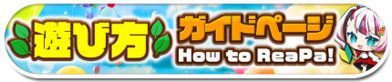 バナー